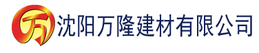 沈阳猎艳江湖建材有限公司_沈阳轻质石膏厂家抹灰_沈阳石膏自流平生产厂家_沈阳砌筑砂浆厂家